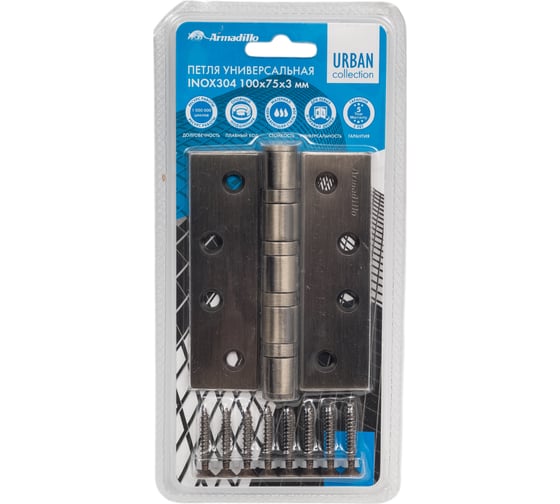 Изображение товара Универсальная петля ARMADILLO 4500C 500-C4 100x75x3 AB Бронза Box 13817