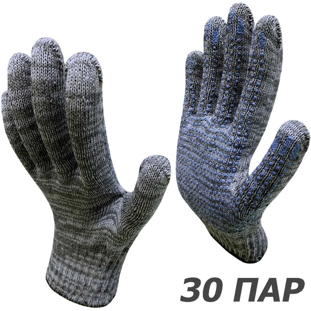 Изображение товара Рабочие перчатки Master-Pro ПРАКТИК 10 класс вязки, всесезон, 30 пар