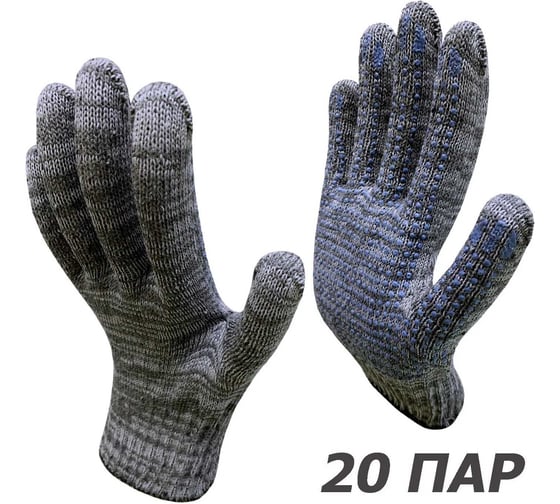 Изображение товара Перчатки рабочие Master-Pro® ПРАКТИК, 10 класс вязки, плотность 6/10, размер 9, 20 пар 3910-PRA-20