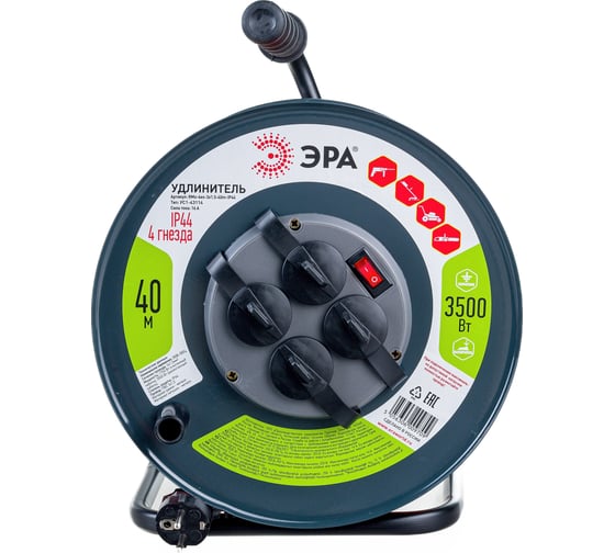 Изображение товара Силовой удлинитель ЭРА RMx4e, s3x1.5-40m-IP44, на металлической катушке, с заземлением, 4 гнезда, 40м, ПВС 3х1.5 Б0046851