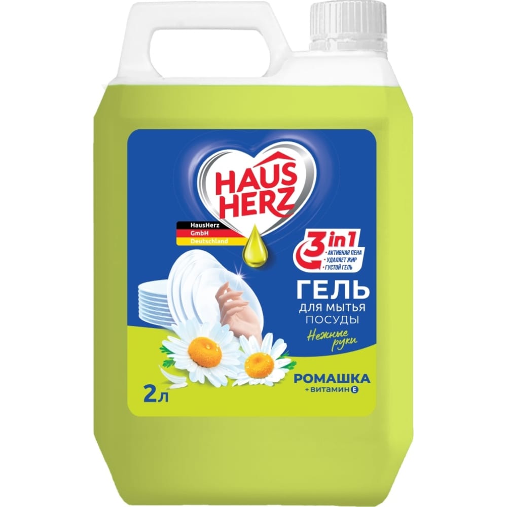 Средство для мытья посуды HausHerz средство для мытья посуды fairy ромашка и витамин е 450 мл
