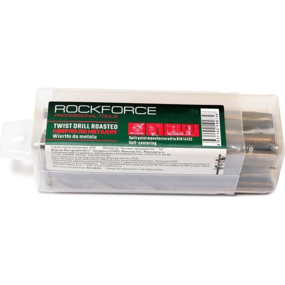 фото Сверло по металлу (10 шт; 2.5 мм; hss-co; пластиковый футляр) rockforce rf-dsp25h