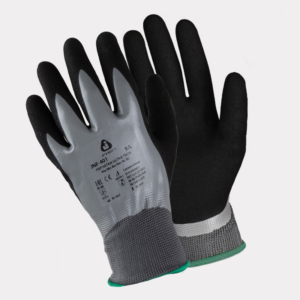 Изображение товара Маслобензостойкие перчатки Jeta Safety (МБС) с двухслойным нитриловым песочным покрытием, разм.8/М, JNF-401-M