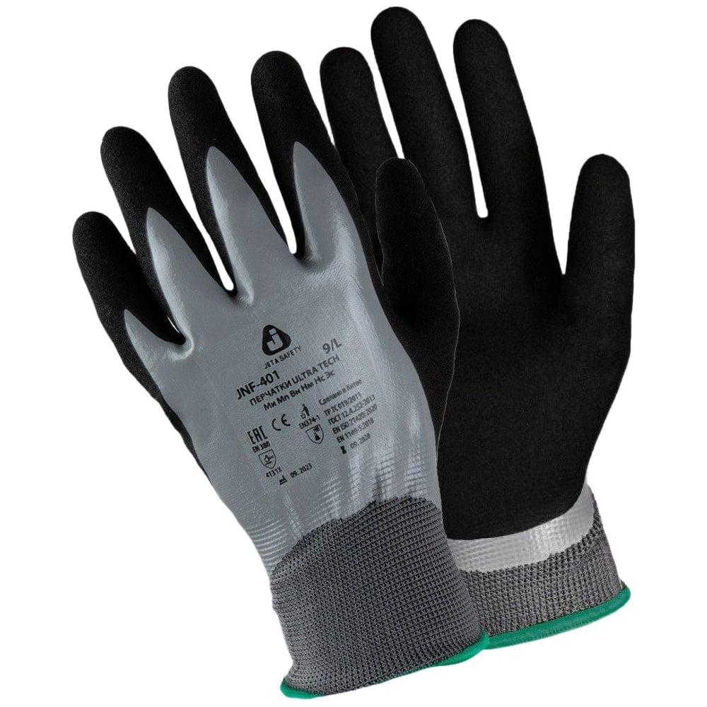 Изображение товара Перчатки Jeta Safety JNF-401-M Маслобензостойкие нитриловые с песочным покрытием