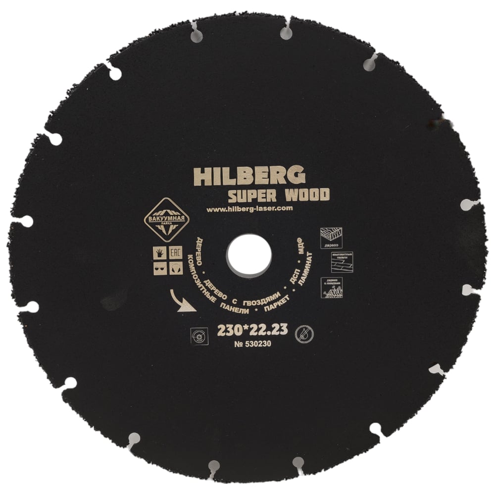 Диск карбид вольфрамовый отрезной Hilberg 230х22.23 Super Wood 530230