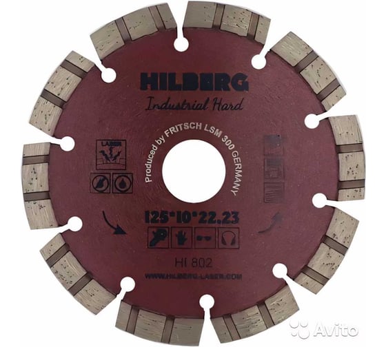 Изображение товара Диск алмазный отрезной Industrial Hard (125х22.23 мм) Hilberg HI802
