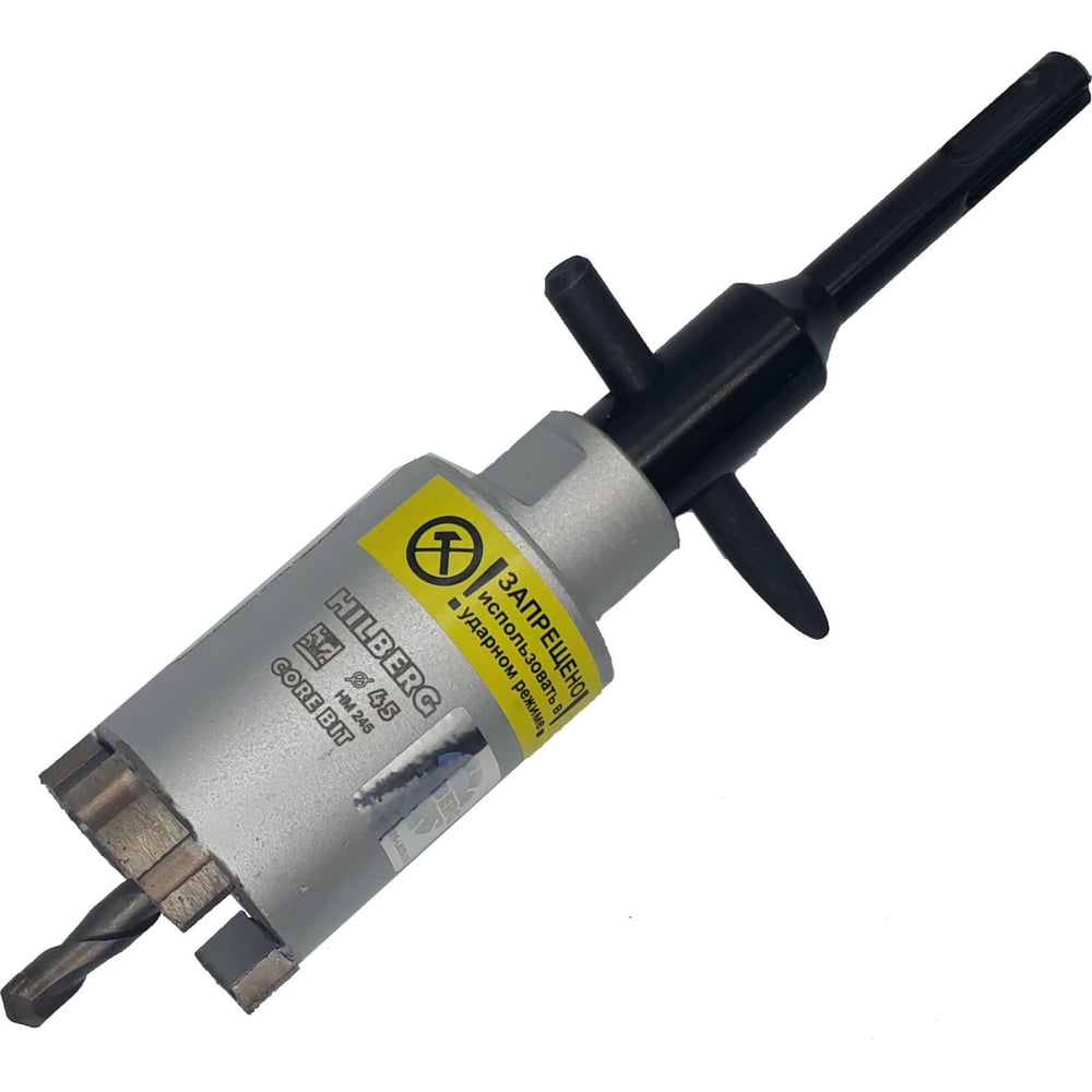 Изображение товара Коронка алмазная по бетону Laser 45 мм Hilberg HM245 для профессионального сверления