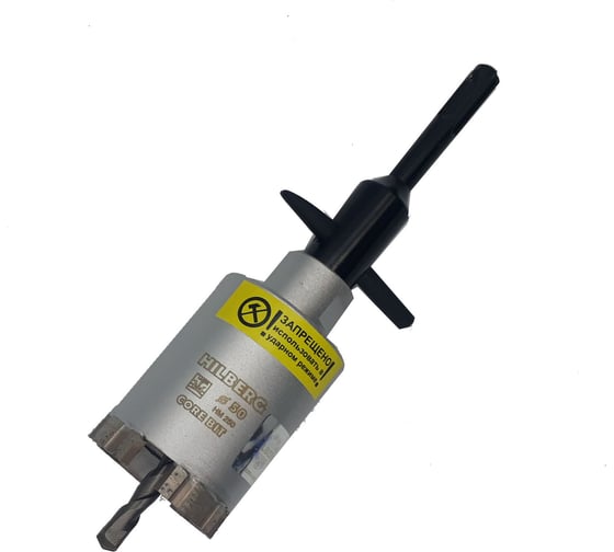 Изображение товара Коронка алмазная по бетону Laser 50 мм Hilberg HM250