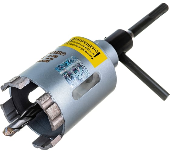 Изображение товара Коронка алмазная по бетону Laser 55 мм Hilberg HM255