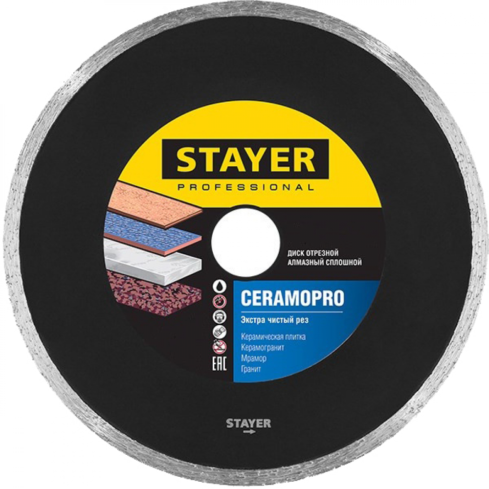 Отрезной сплошной алмазный диск по керамической плитке STAYER диск пильный по дереву stayer