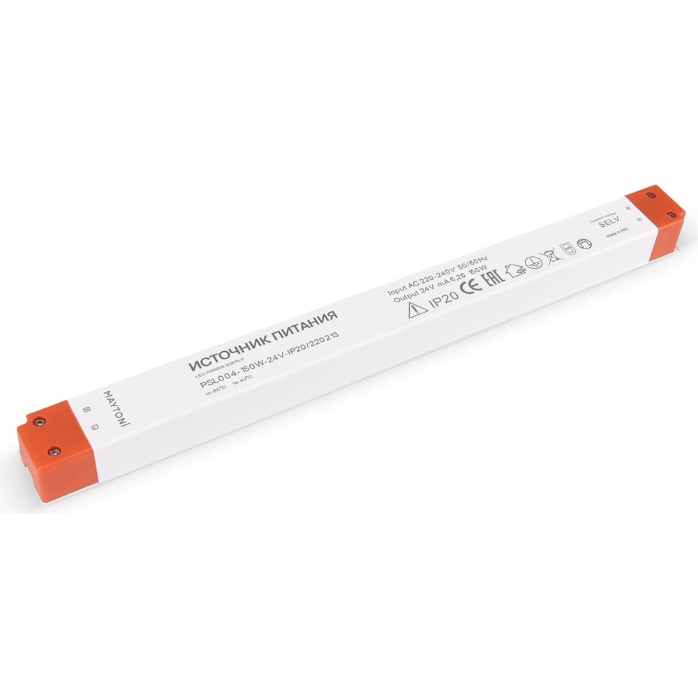 Изображение товара Блок питания MAYTONI psl004 24В 150Вт IP67