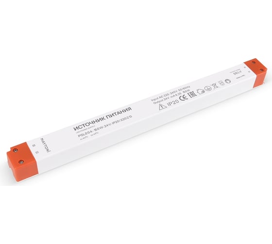 Изображение товара Блок питания MAYTONI psl004 24в 150вт ip20 220213
