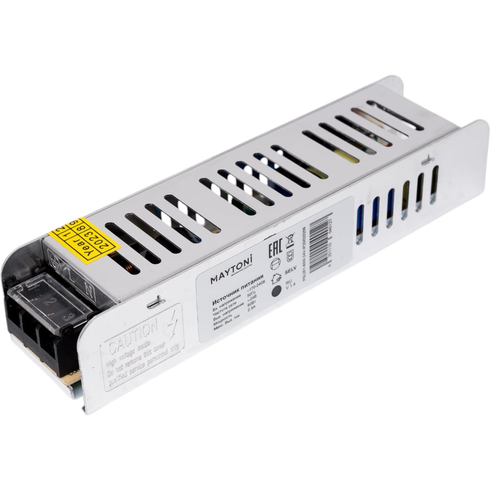 Изображение товара Блок питания MAYTONI psl001 24в 60вт ip20 020209