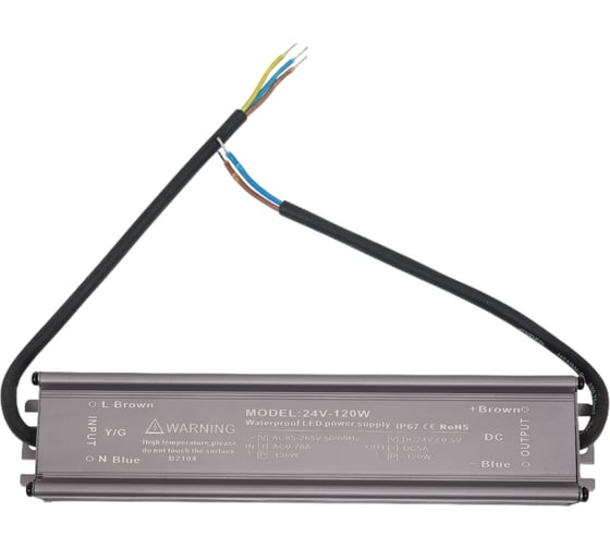 Изображение товара Блок питания LEDCRAFT LC-WP-120W-24V IP67 5 А 210x43x32 418020023