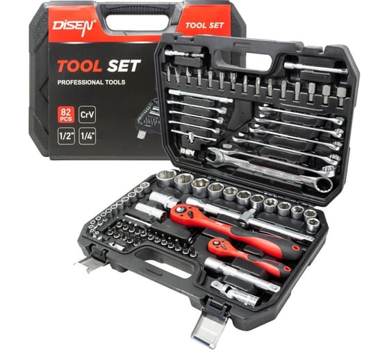 Изображение товара Набор инструментов Disen 82пр. 1/4"1/2" (6гр.)(4-32мм) DS-4821-5(50779)