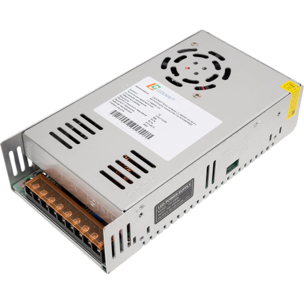 Изображение товара Блок питания LEDCRAFT LC-N500W-12V 40 А для светодиодов с вентилятором 215x112x50 мм