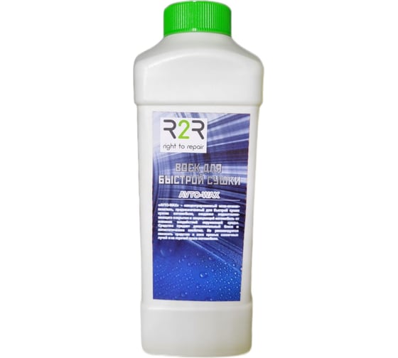 Изображение товара Воск R2R avto wax 1 л, арома 4020-WAX-1