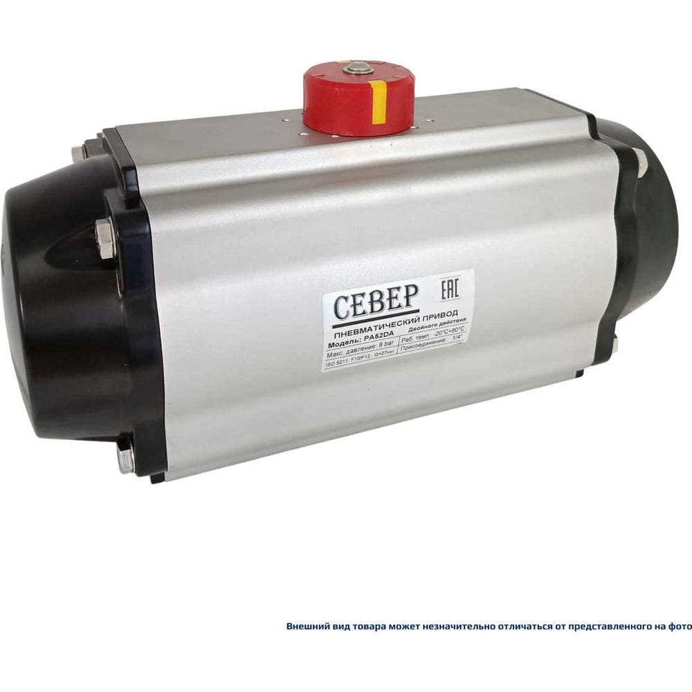 Изображение товара Пневмопривод ArTorq PA52DA двойного действия с ISO-фланцем F10-F12