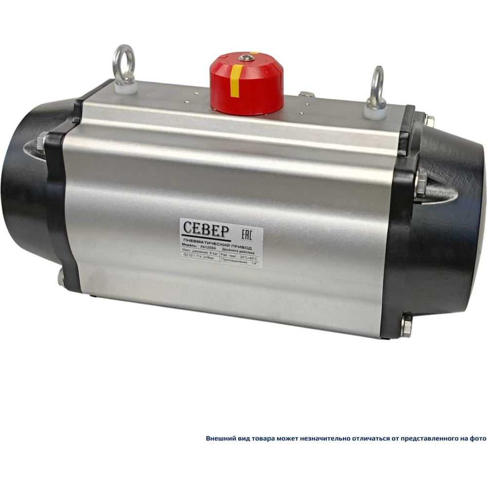 Изображение товара Пневмопривод ArTorq PA120DA двухстороннего действия, ISO-F14, 1275 Нм