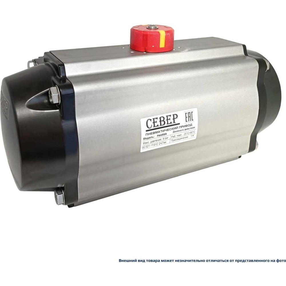 Изображение товара Пневмопривод ArTorq Север двухстороннего действия, ISO-фланец F10-F12, шток арматуры 27х27, крутящий момент 680 Нм PA68DA