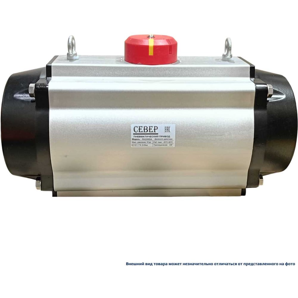 Изображение товара Пневмопривод ArTorq Север двухстороннего действия, ISO-фланец F16, шток арматуры 36х36, крутящий момент 2244 Нм PA220DA