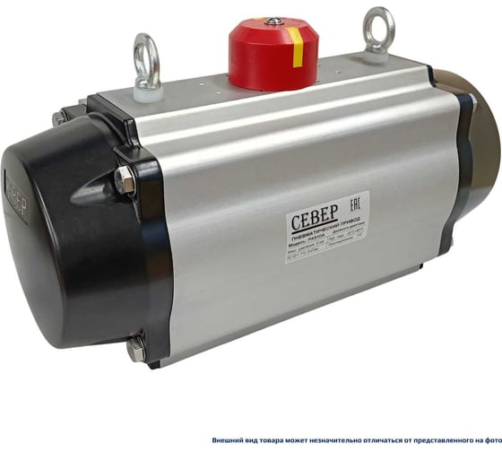 Изображение товара Пневмопривод Север Архимед двухстороннего действия, ISO-фланец F12, шток арматуры 27х27, крутящий момент 918 Нм PA91DA