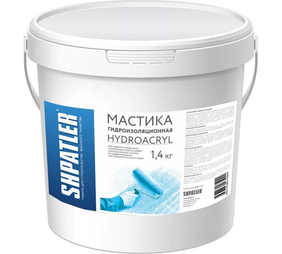 Изображение товара Гидроизоляционная мастика ШПАТЛЕР hydroacryl, 1,4 кг Ш00103