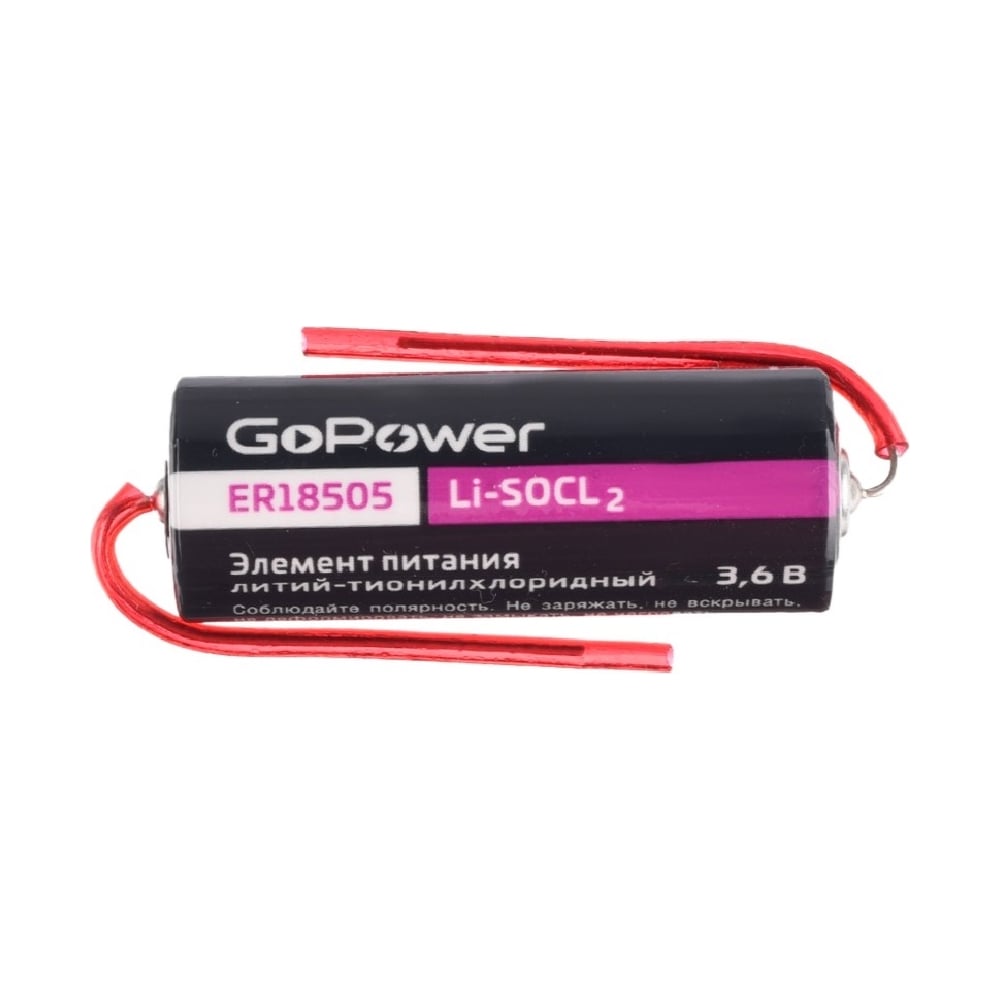 Батарейка GoPower ER18505 PK1 Li-SOCl2 3.6V с выводами 00-00026701