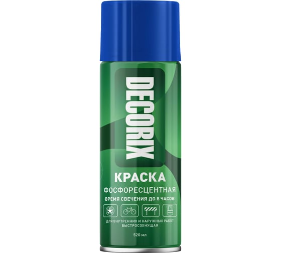 Изображение товара Аэрозольная краска Decorix фосфоресцентная синее свечение матовая 520 мл 0125-02 DX