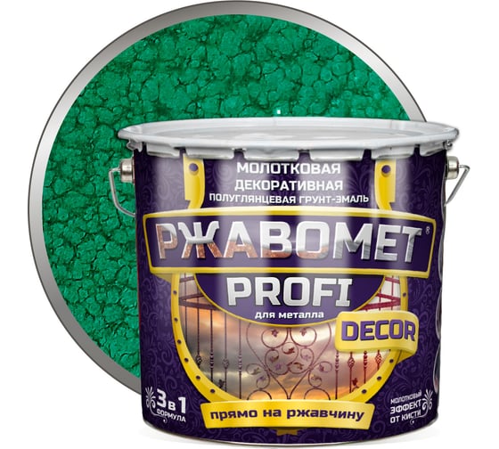 Изображение товара Молотковая полуглянцевая грунт-эмаль 3в1 для металла Красковия Ржавомет profi «decor» зеленый 2,5 кг ER-00004883