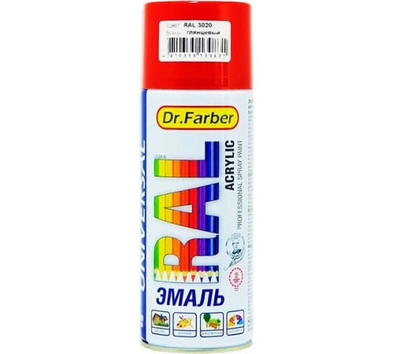 Изображение товара Эмаль-аэрозоль MAV RAL 3020 транспортный красный Dr. Farber акриловая глянцевая 520 мл 250874