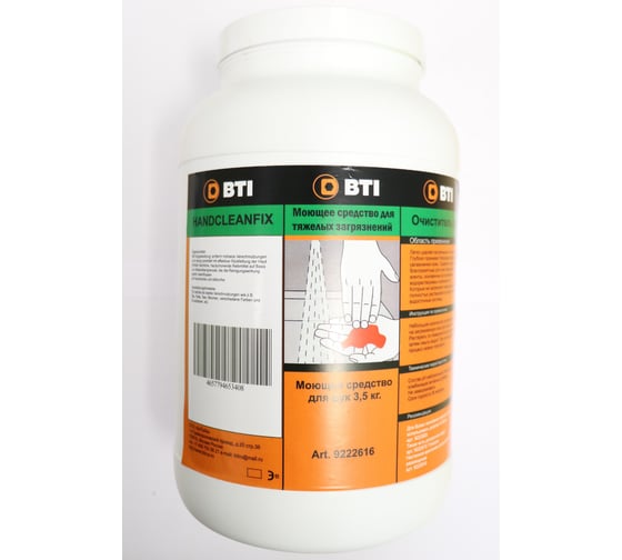 Изображение товара Моющее средство для рук BTI 3,5 кг 9222616