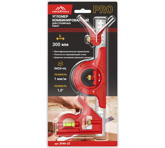 Изображение товара Комбинированный угломер для столярных работ vertextools Profi 300 мм, inox+al, фрезерованный, толщина 1 3046-22