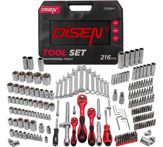 Изображение товара Набор инструментов Disen 216 предметов DS38841(57288)