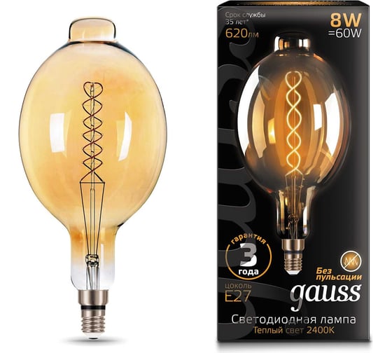 Изображение товара Лампа Gauss LED Vintage Filament Flexible BT180 8W E27 180х360mm Golden 620lm 2400K 152802008