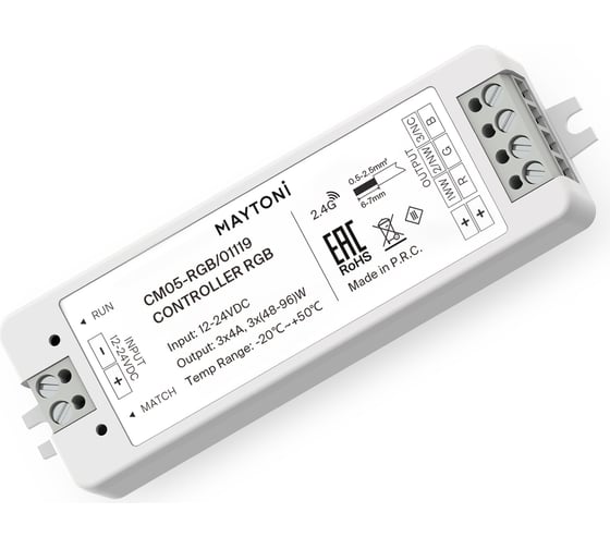 Изображение товара Контроллер MAYTONI cm05-rgb 01119