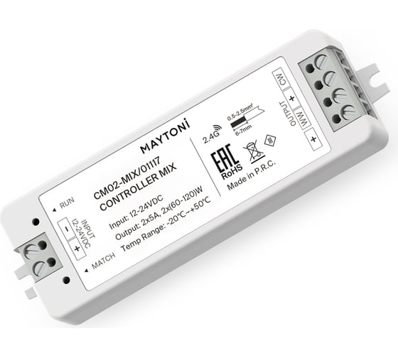 Изображение товара Контроллер MAYTONI cm02-mix 01117