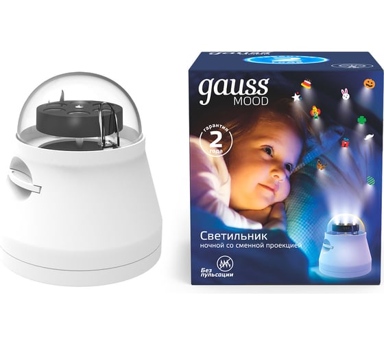 Изображение товара Светильник со сменной проекцией Gauss 4W, белый DIY0011