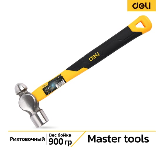 Изображение товара Рихтовочный молоток DELI DL443020 900гр (фибергласовая рукоять, плоский и сферический бойки) 130310