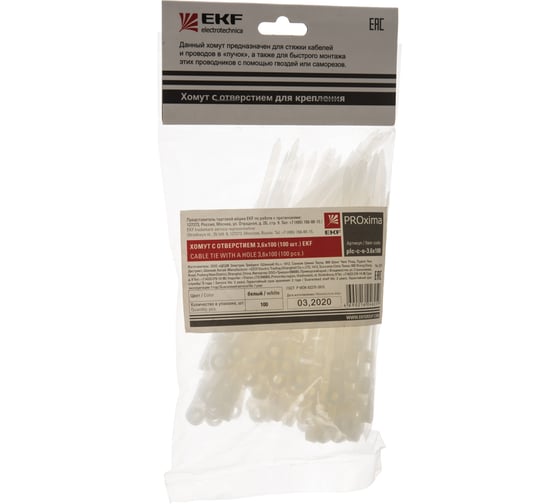 Изображение товара Хомут EKF 3.6x100 мм, с отверстием для крепления, нейлоновый, PROxima 100 шт. plc-c-o-3.6x100