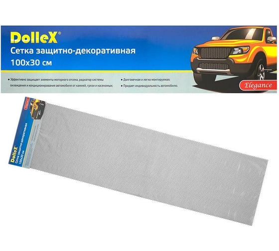 Изображение товара Облицовка радиатора DolleX, алюминий, 100 х 30 см, черная, ячейки 10 х 5,5 мм, DKS-009