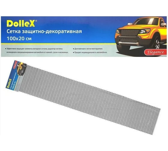 Изображение товара Облицовка радиатора DolleX, алюминий, 100 х 20 см, черная, ячейки 20 х 6 мм сота, DKS-031
