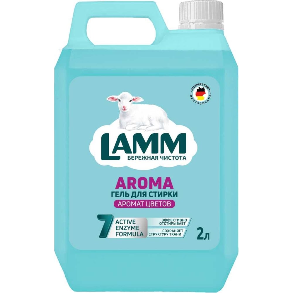 Жидкое средство для стирки LAMM 802770 aroma 2л - фото 1