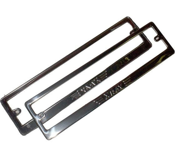 Изображение товара Рамка номерного знака DolleX, безадаптерная нержавеющая сталь штамп Xray, SPL-44