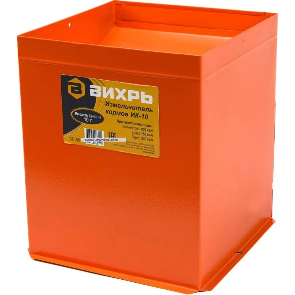 Изображение товара Эффективный измельчитель кормов Вихрь ИК-10 с мощностью 1350 Вт