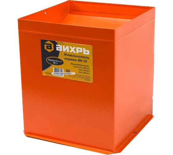 Изображение товара Измельчитель кормов Вихрь ИК-10 900/74/2/6