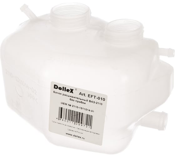 Изображение товара Бачок расширительный DolleX, ВАЗ-2110 без пробки, EFT-010