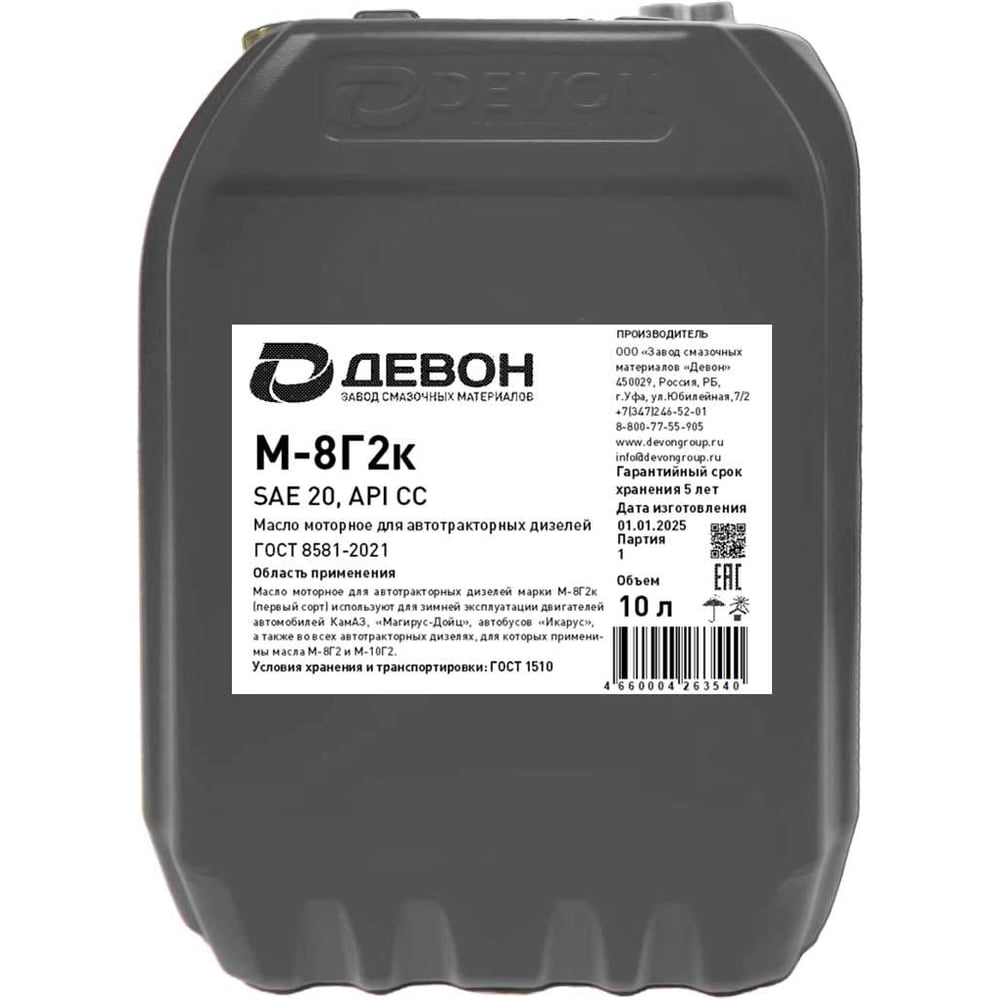 DEVON М-8Г2К