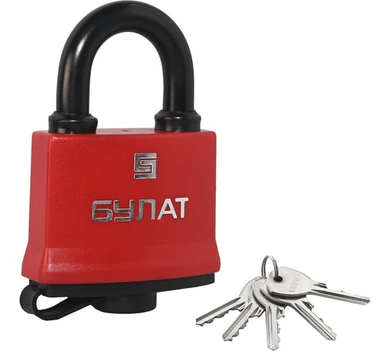 Изображение товара Навесной замок БУЛАТ ВС 1-П70 ПЛ всепогодный, 5 ключей, d=10,6 мм 15852