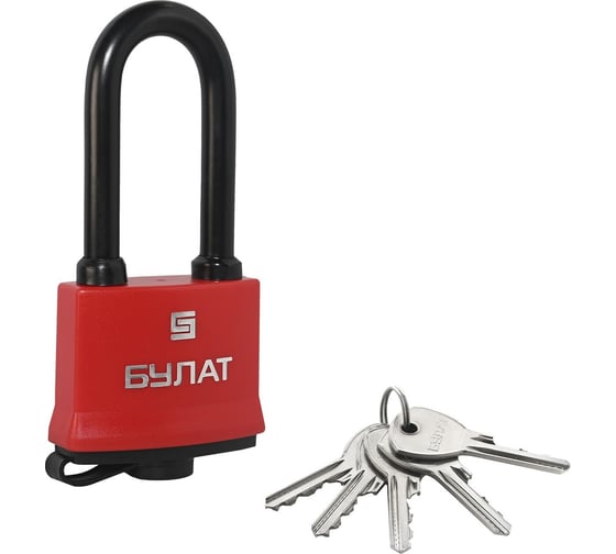 Изображение товара Навесной замок БУЛАТ ВС 1-П54-01 ПЛ всепогодный, 5 ключей, d=8,6 мм 15855